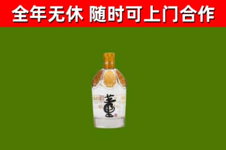 南平烟酒回收董酒.jpg