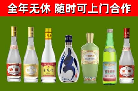 南平烟酒回收汾酒系列.jpg